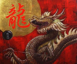 H1319D - Heffernan, Lucia - Yoyo Master