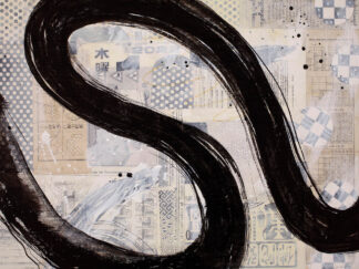 L1077D - Lehrer, Karen - Brushstroke No. 5